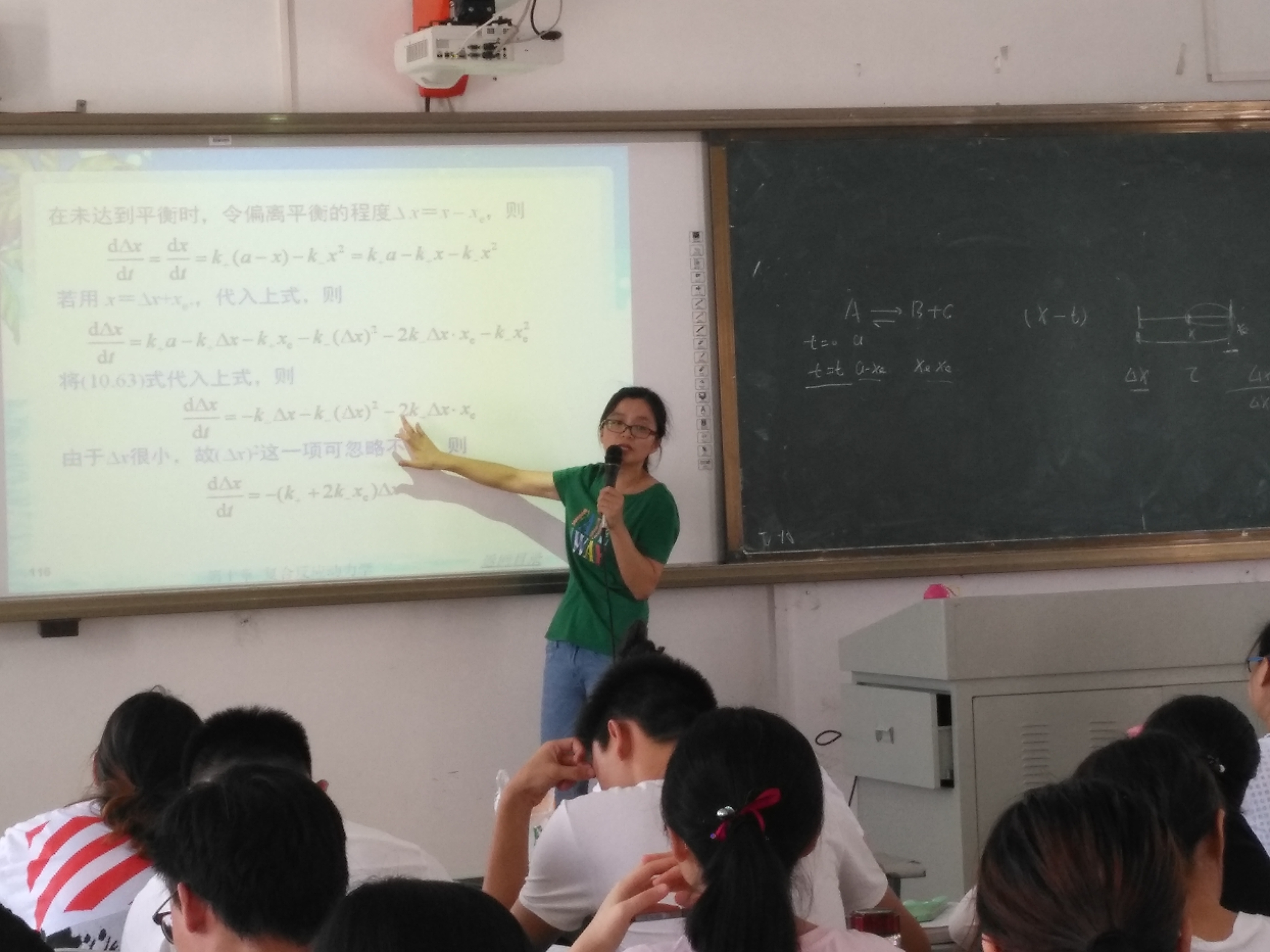 化学系举办“第四届教学质量月”系列活动及教学示范课活动