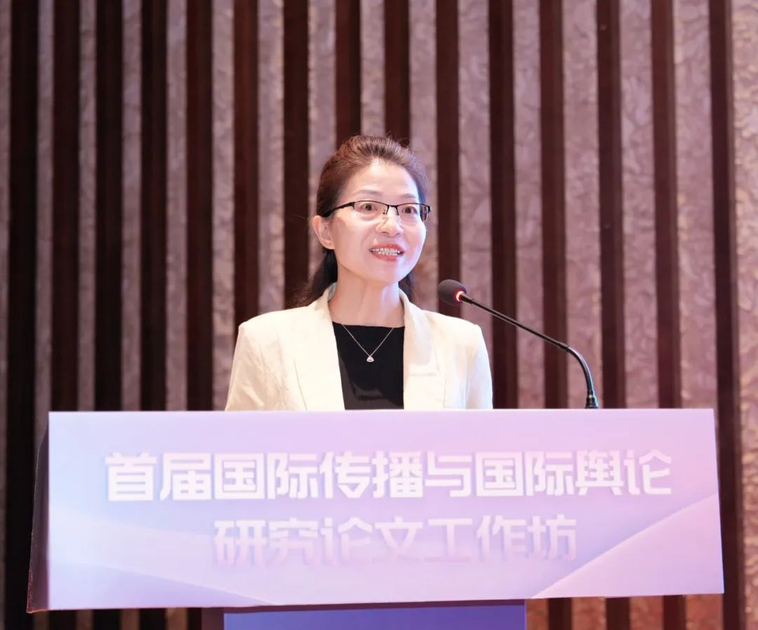 首届“国际传播与国际舆论研究论文工作坊”在琼举行