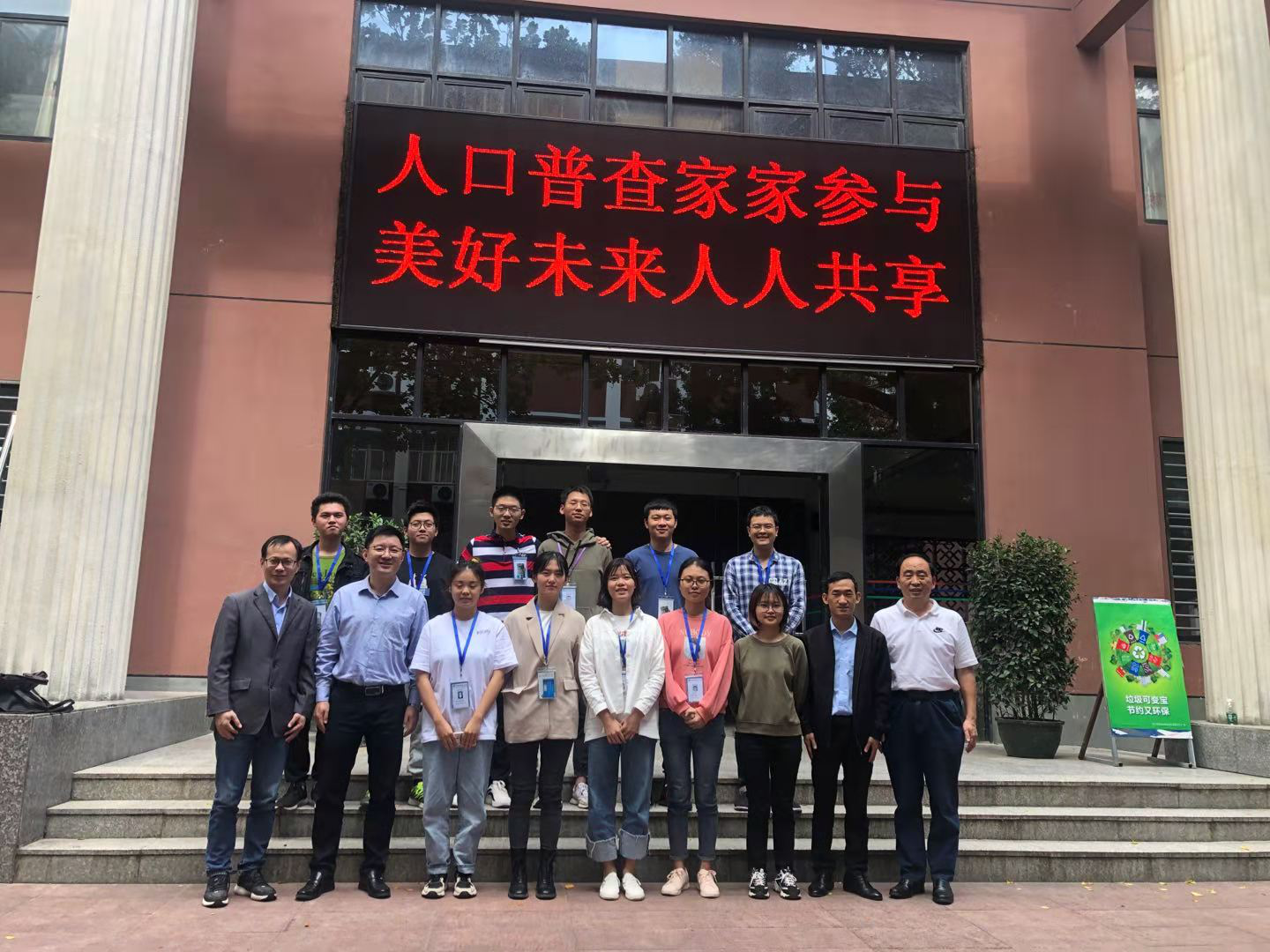 【化学与化工学院实习走访】——陵水中学