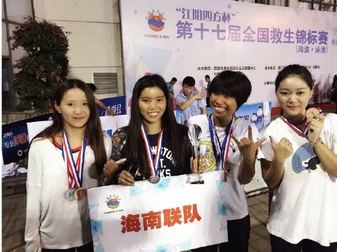 我校在第十七届全国救生锦标赛上喜获佳绩