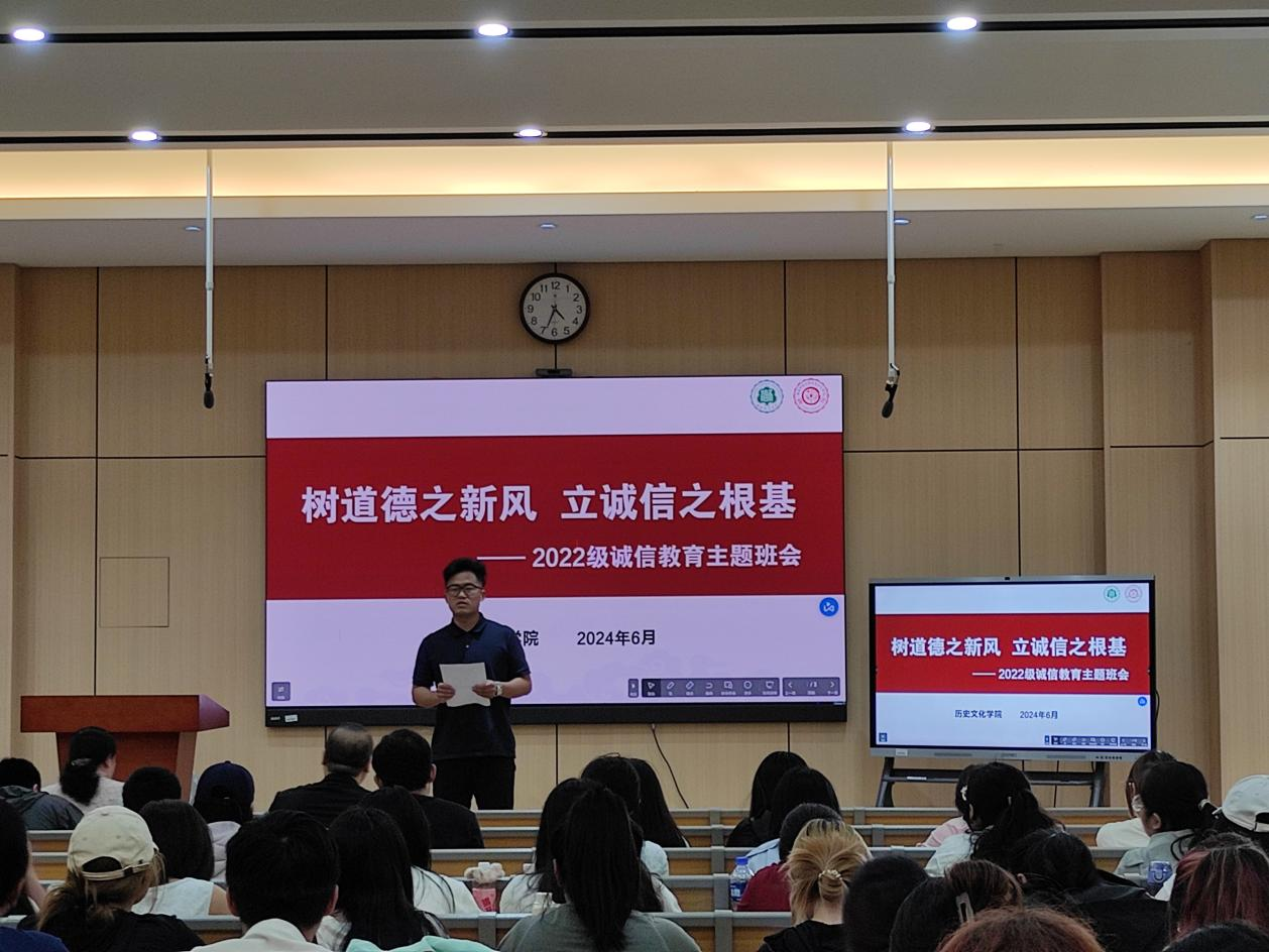 学院新闻