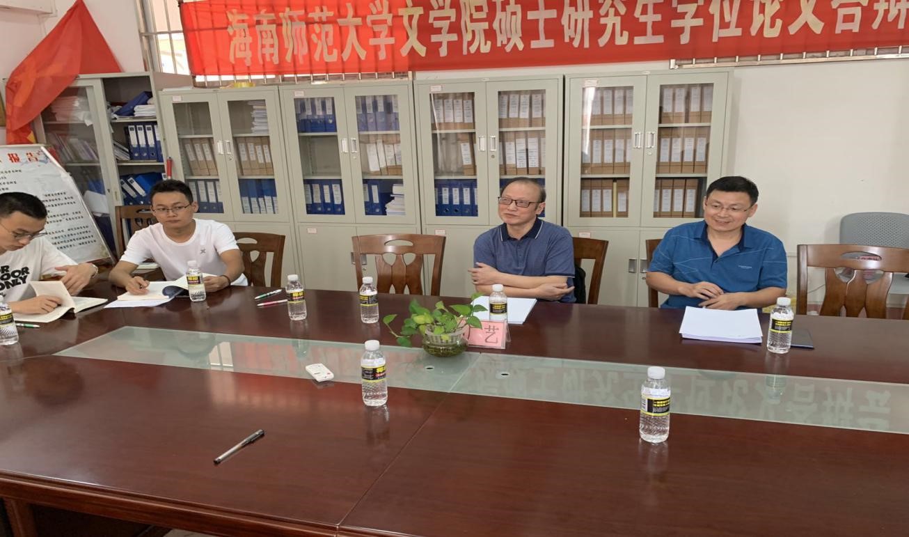 冯广艺教授到我校讲学