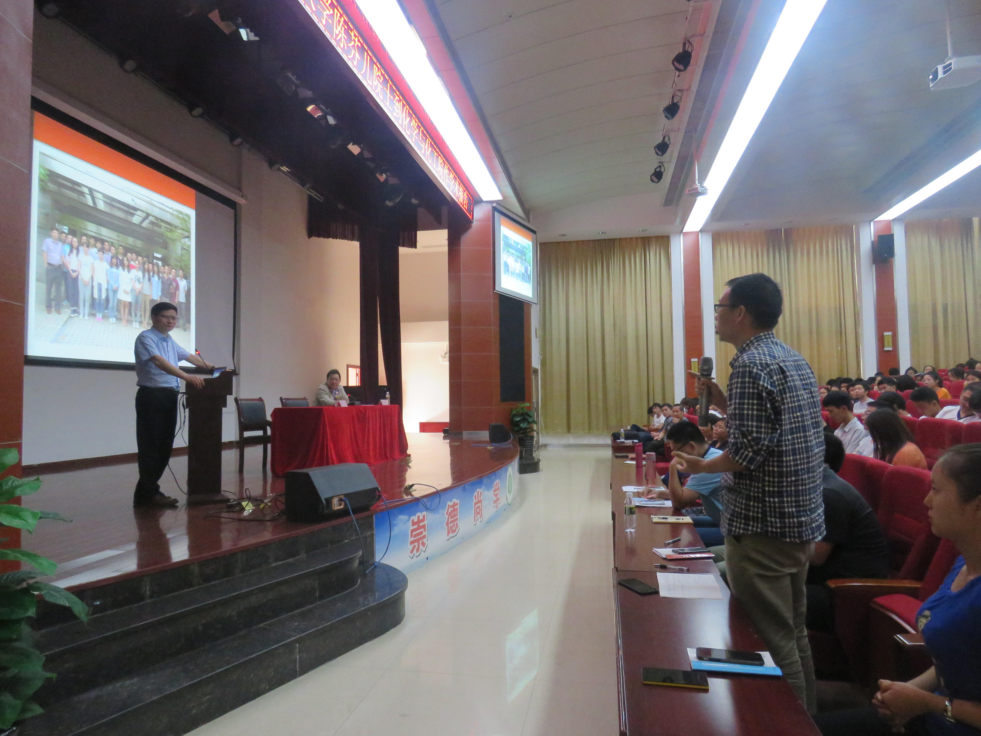 陈芬儿院士为我院师生作学术报告