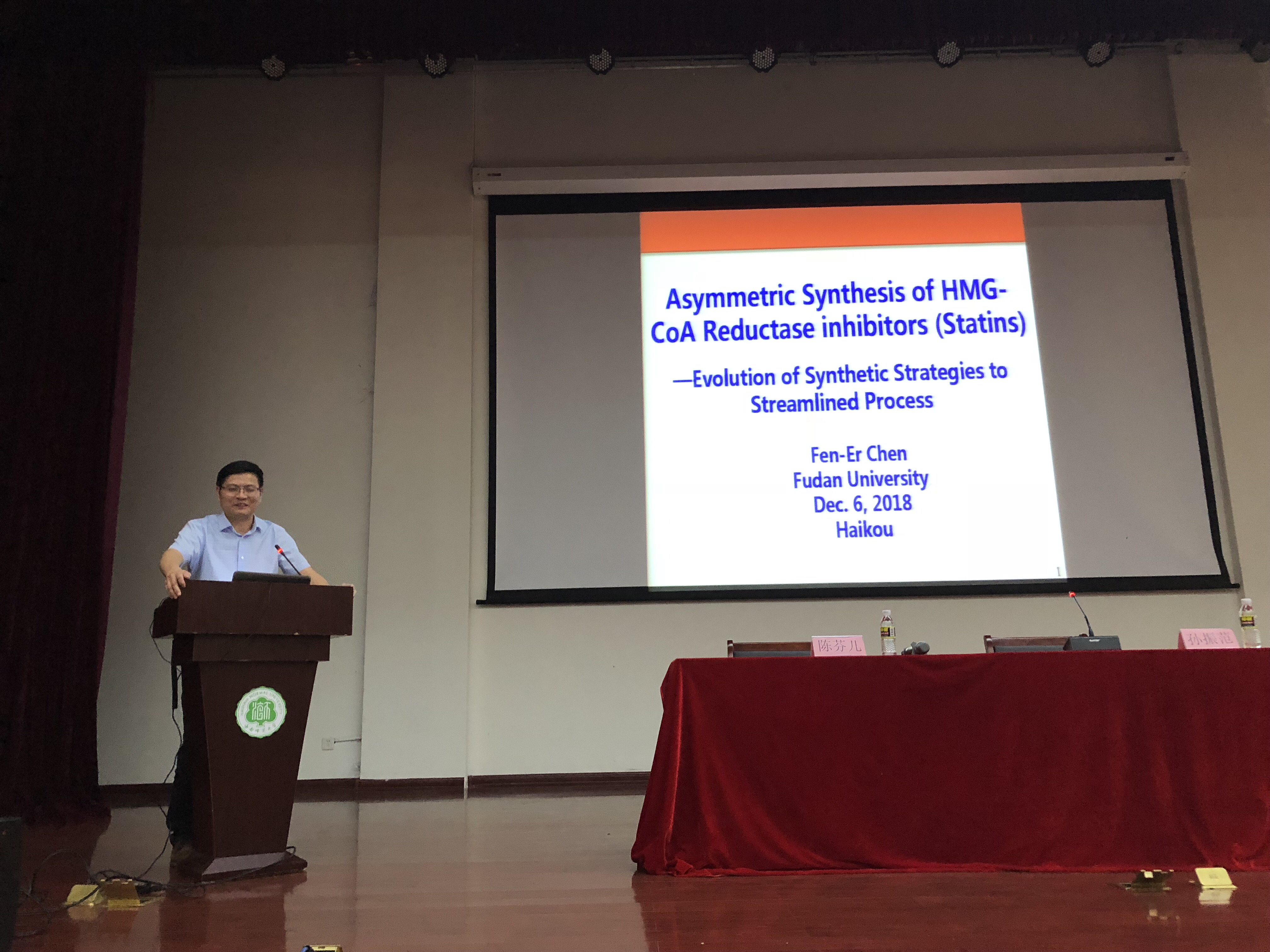 陈芬儿院士为我院师生作学术报告