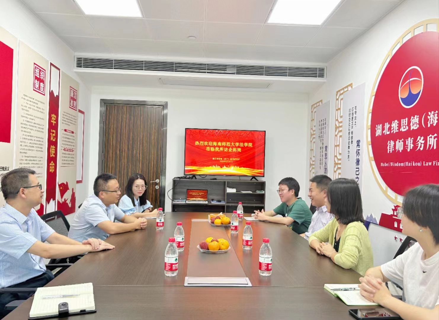法学院前往湖北维思德(海口)律师事务所开展访企拓岗促就业专项行动