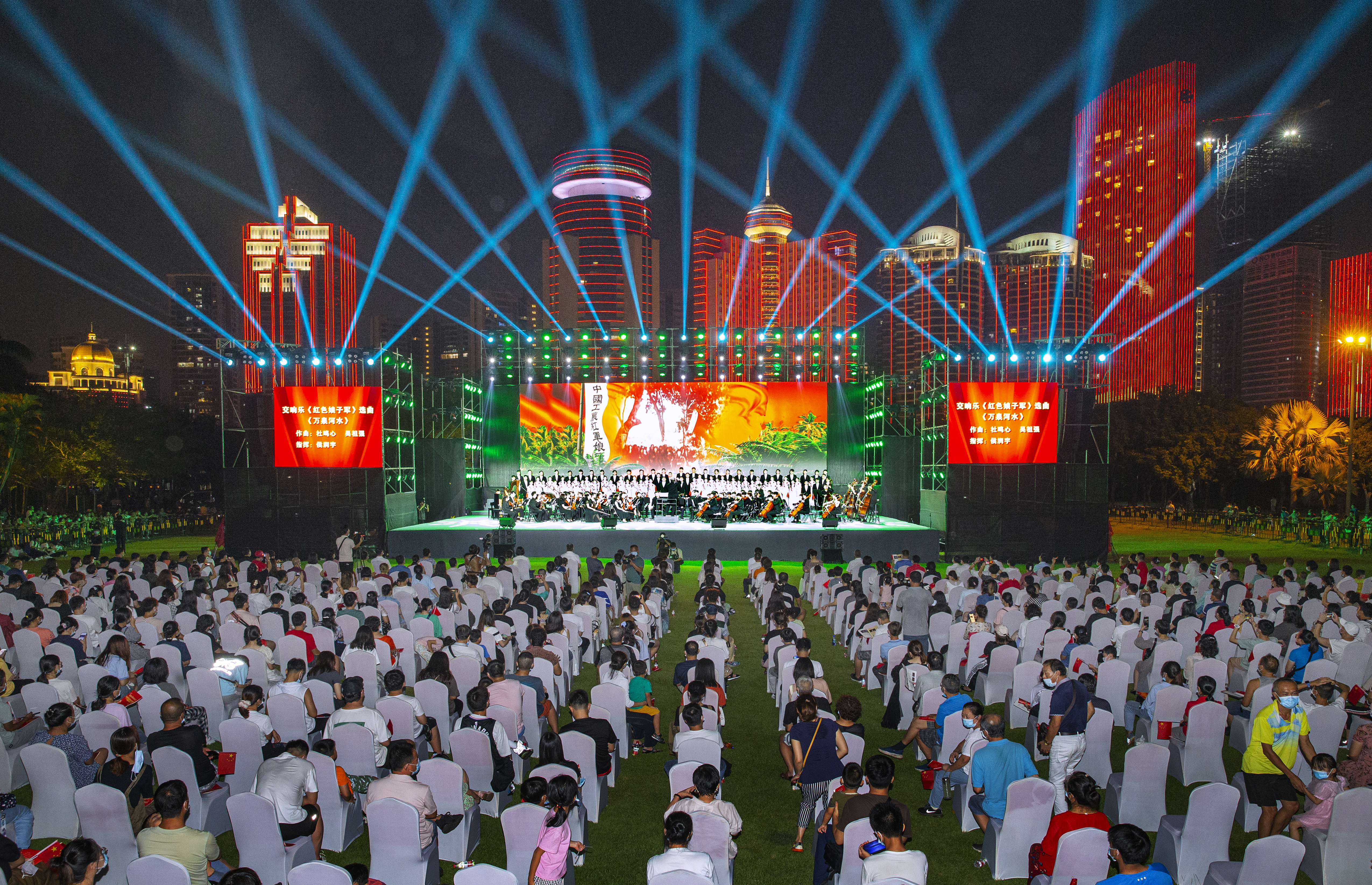 我校举办“我和我的祖国”交响音乐会庆祝中华人民共和国成立72周年