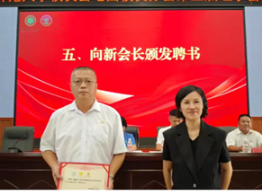 海南师范大学校友会屯昌分会换届大会顺利召开