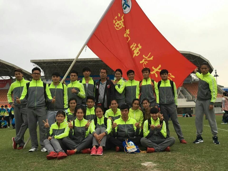 我校荣获第十届海南省大中专学生田径运动会总分第一名