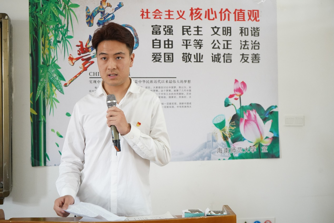 新传院“党史学习教育动员大会”暨“红星闪烁”宣讲团成立仪式顺利举办