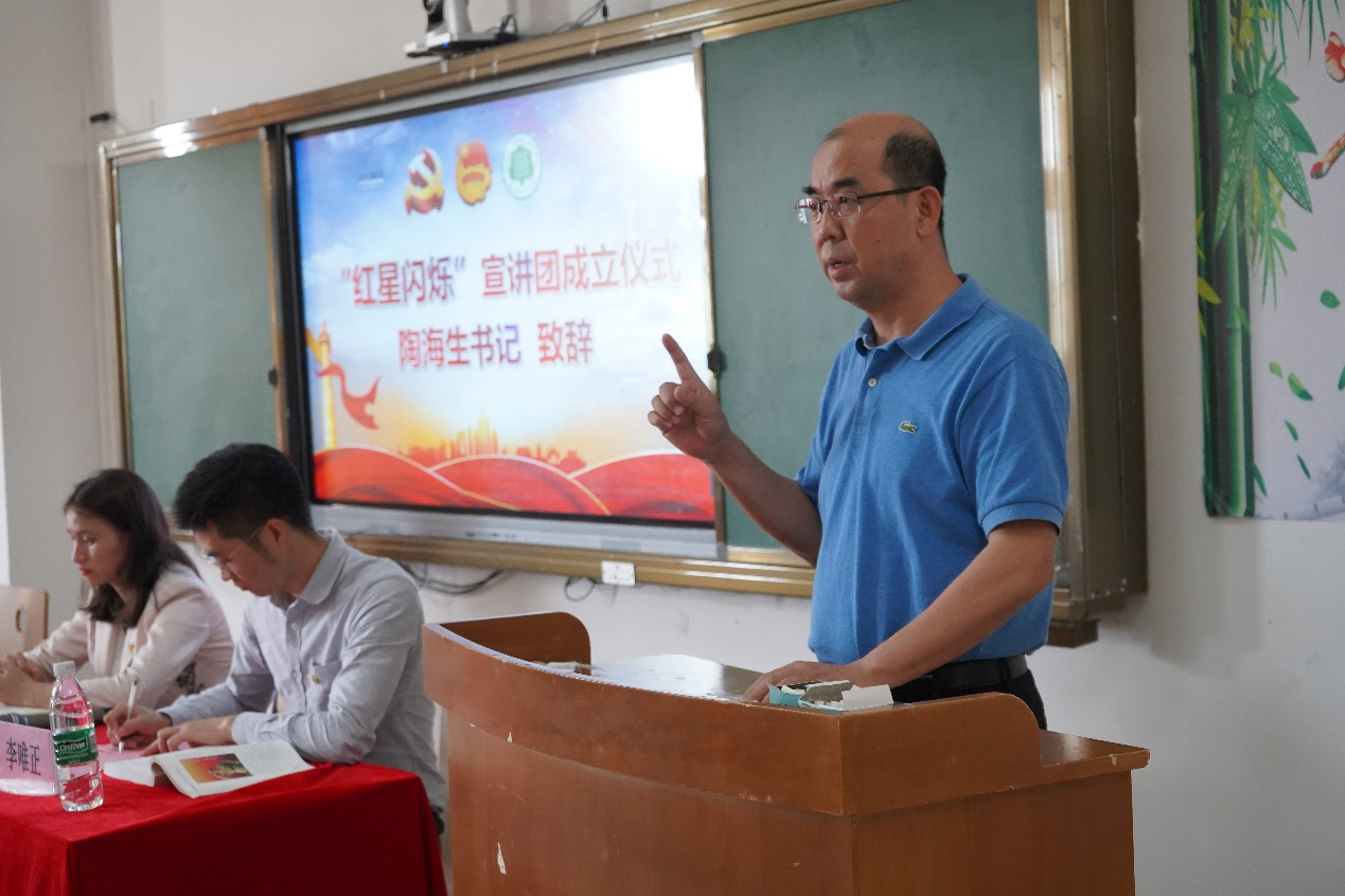 新传院“党史学习教育动员大会”暨“红星闪烁”宣讲团成立仪式顺利举办