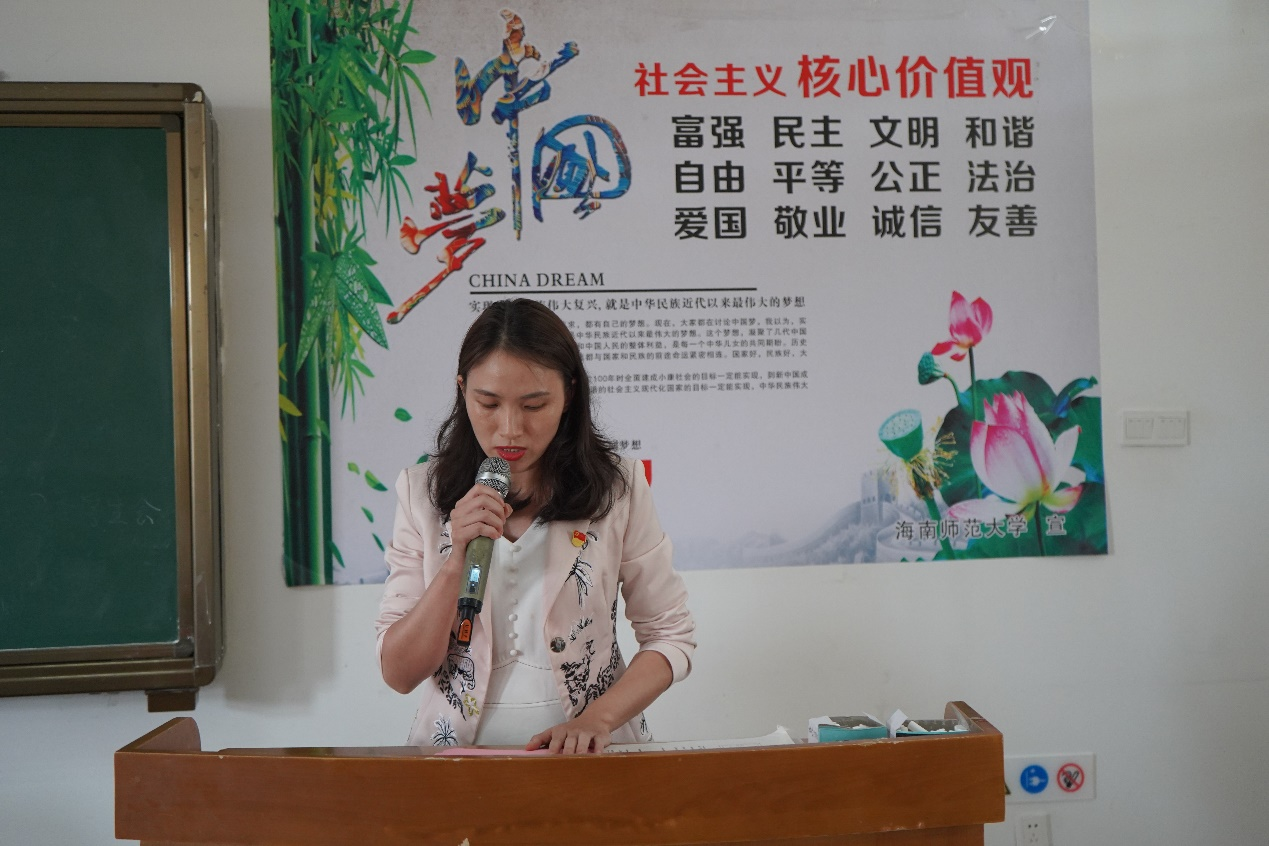 新传院“党史学习教育动员大会”暨“红星闪烁”宣讲团成立仪式顺利举办