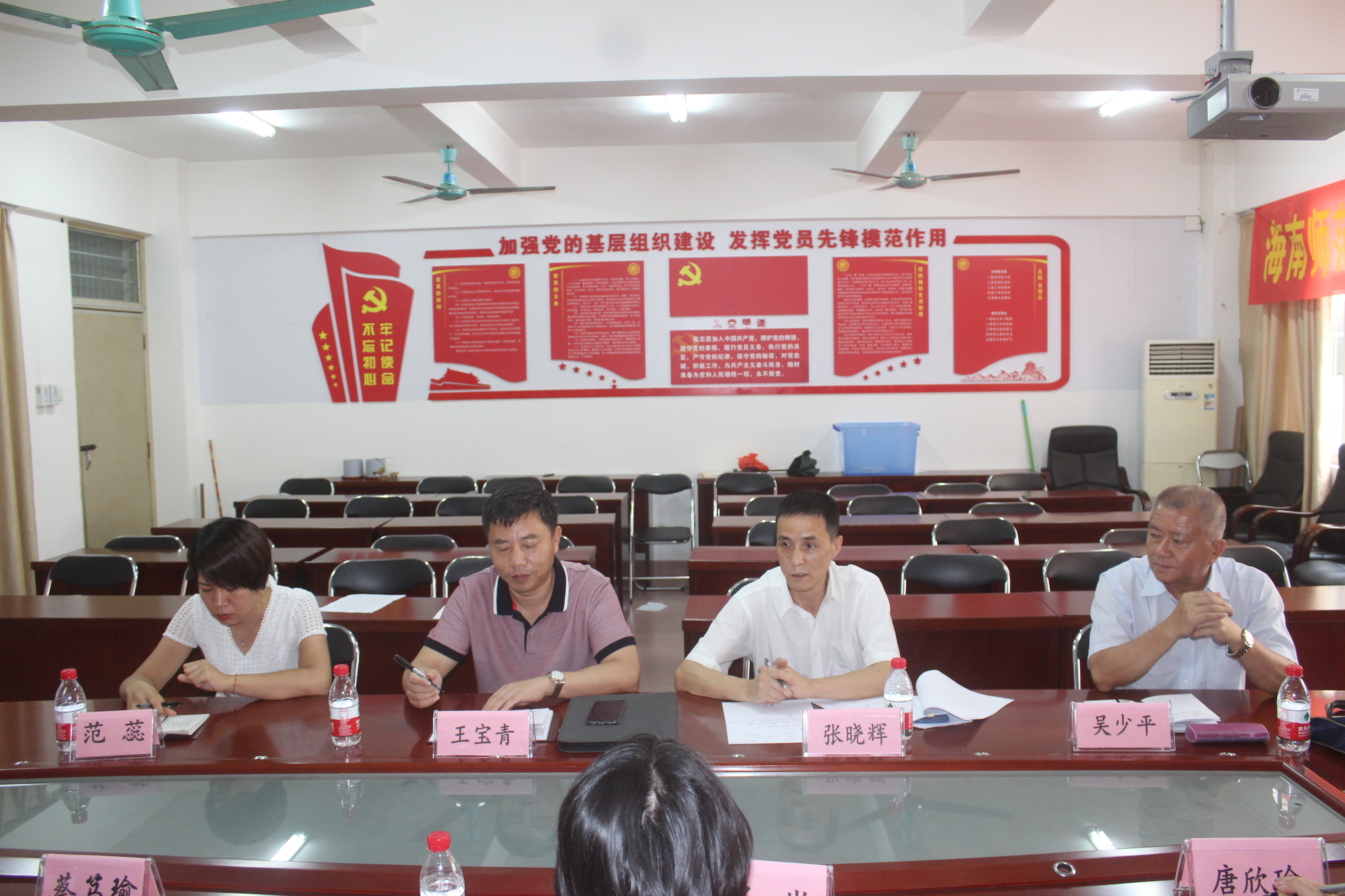 海南省司法厅、海南省律师协会领导莅临我院交流座谈