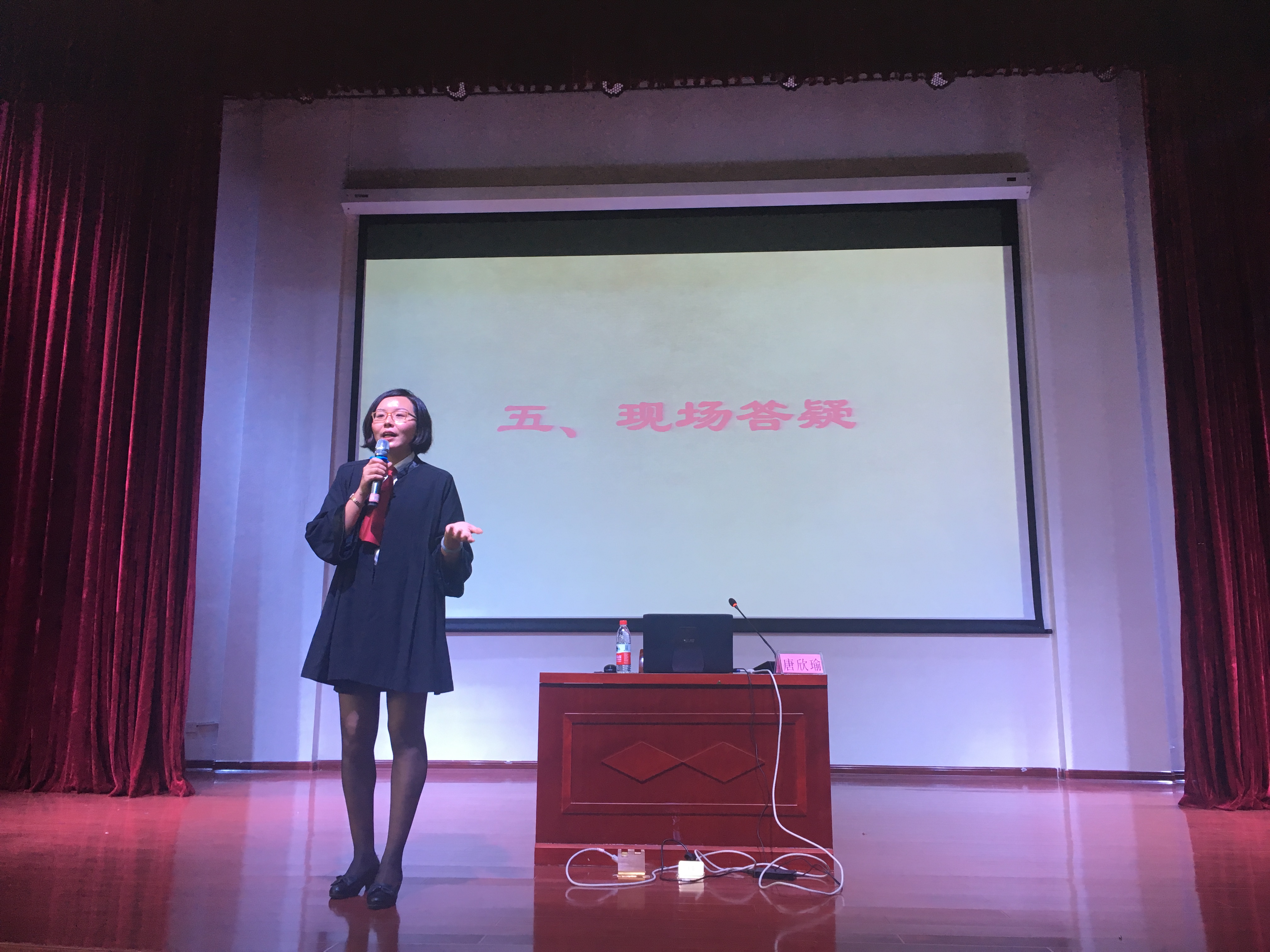 弘扬法治精神,维护学生权益 ——记青年之声.15消费者权益日普法讲座