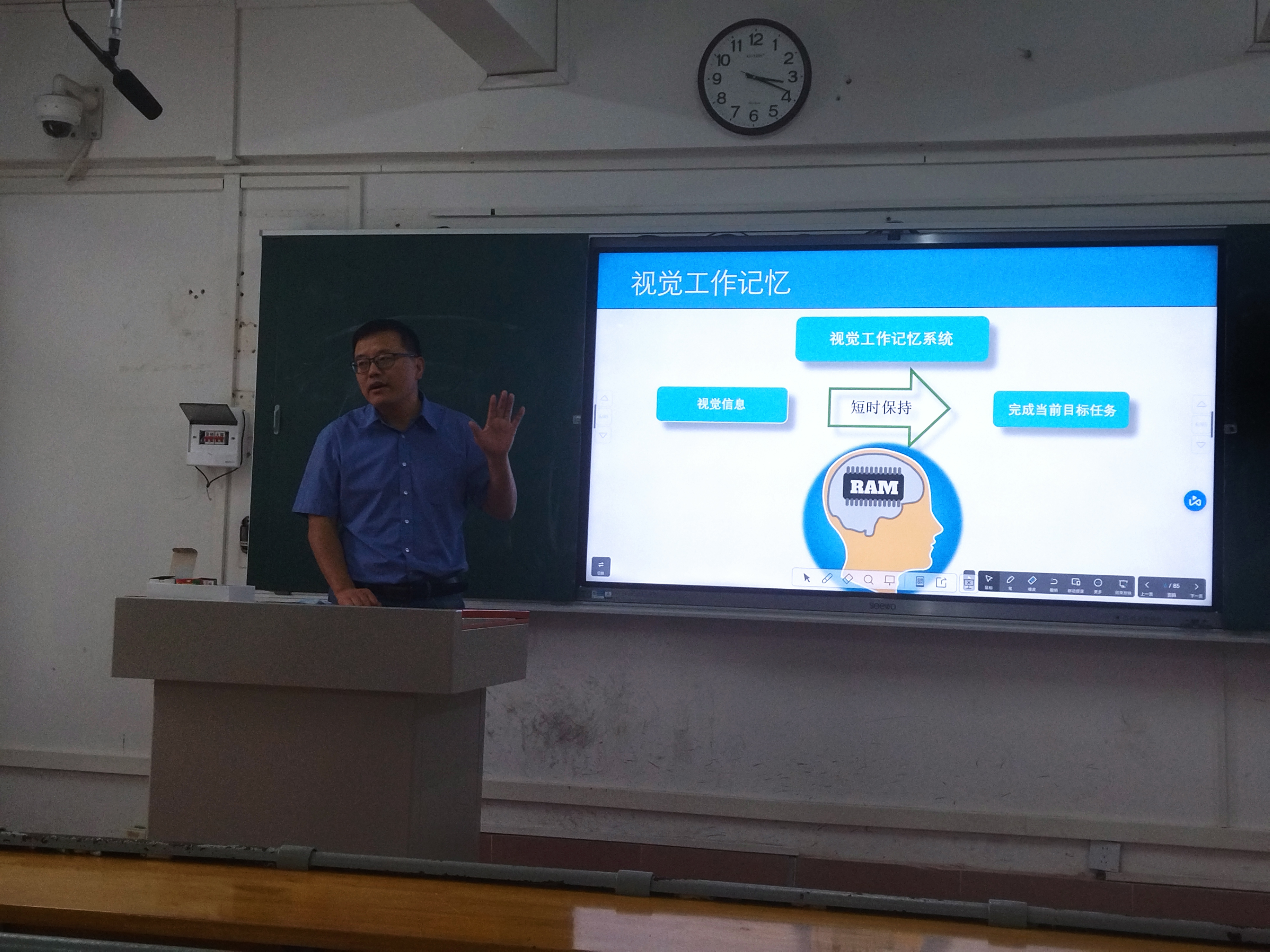 四川师范大学刘强教授为我院师生做学术讲座