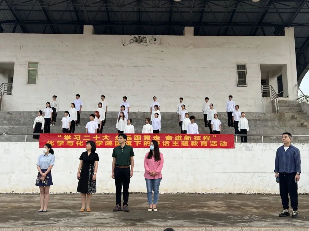 【主题教育】我院举行国旗下的讲话暨学习贯彻习近平新时代中国特色社会主义思想主题教育宣讲活动