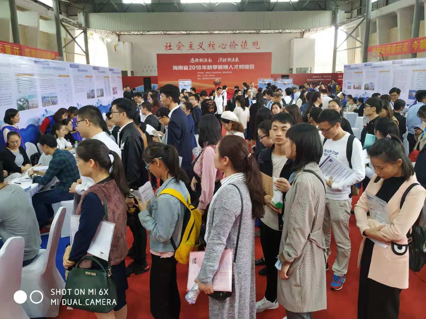 硕博招聘现场.jpg