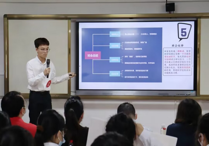邱良骏参加班主任工作技能决赛.png