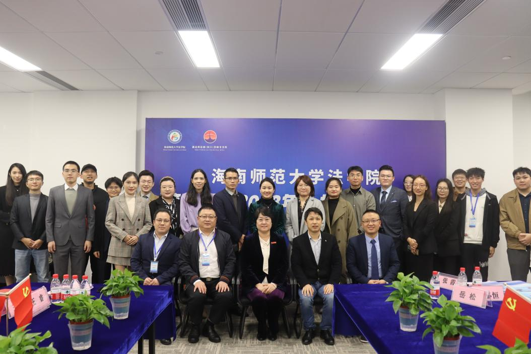 法学院2023年校友律师论坛成功举行