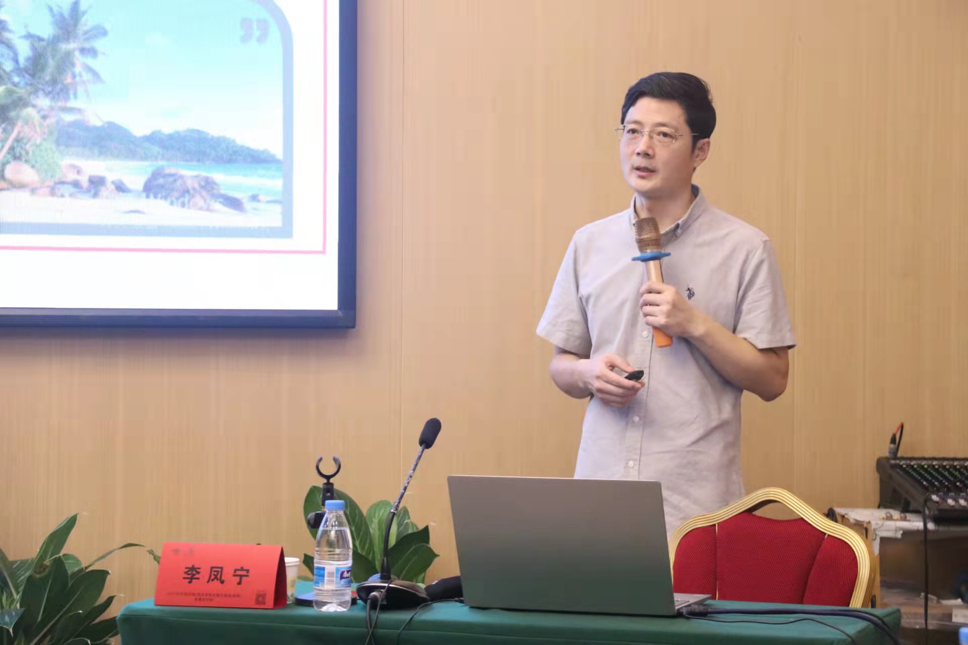 法学院李凤宁副教授应邀开展《海南自由贸易港立法与政策》专题讲座