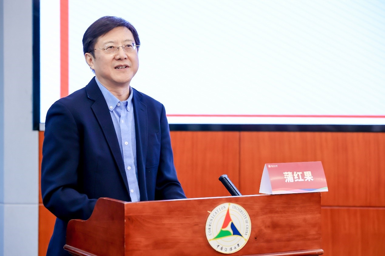 我校与中国传媒大学联合召开的第七届(2024)意识形态与舆论学术年会在京举办