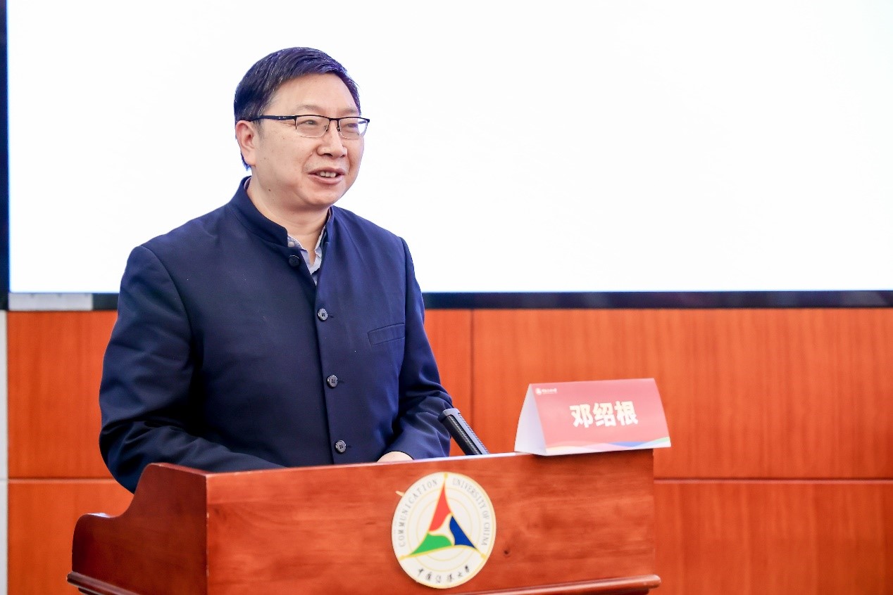 我校与中国传媒大学联合召开的第七届(2024)意识形态与舆论学术年会在京举办