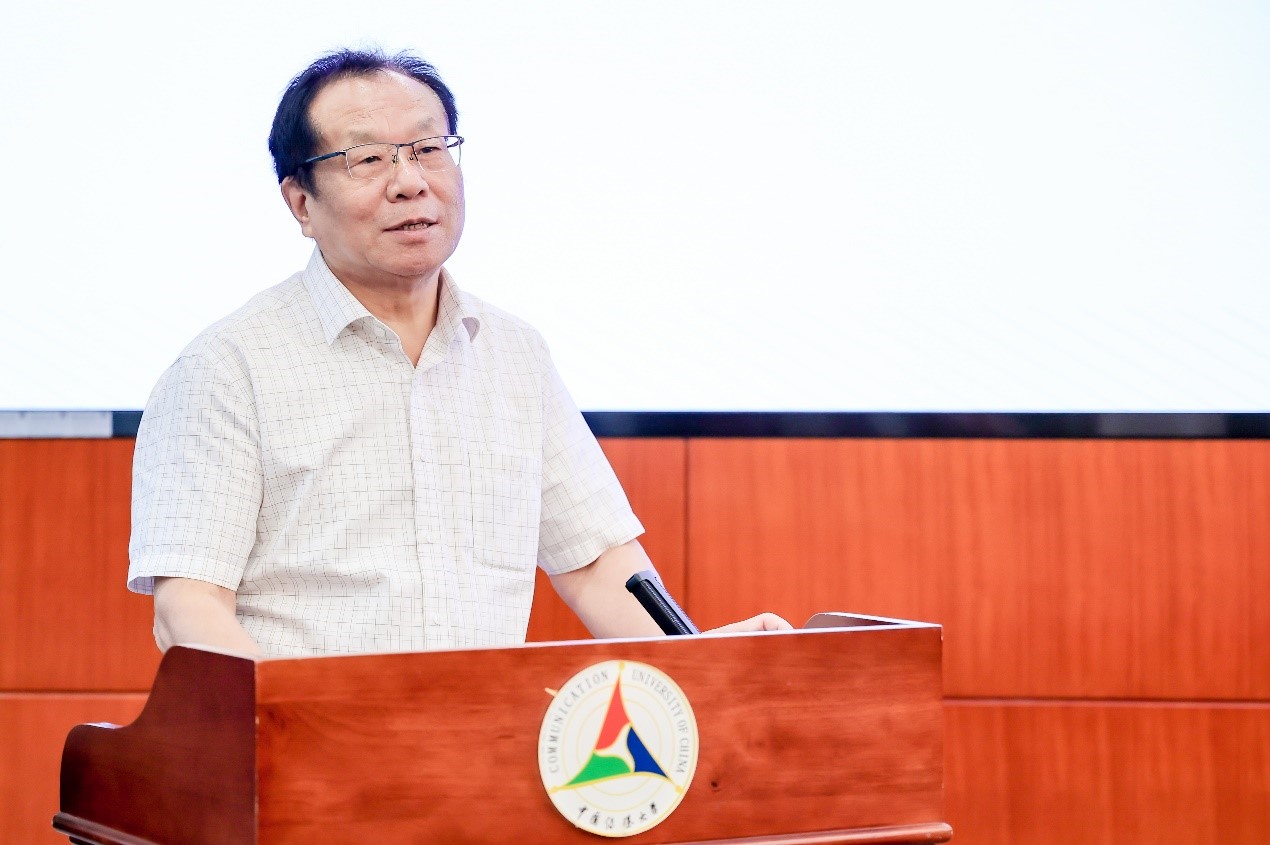 我校与中国传媒大学联合召开的第七届(2024)意识形态与舆论学术年会在京举办