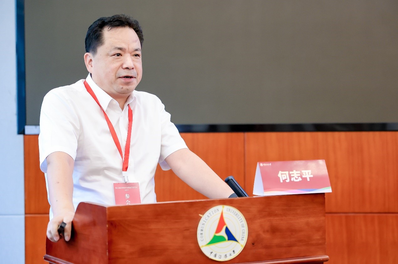 我校与中国传媒大学联合召开的第七届(2024)意识形态与舆论学术年会在京举办