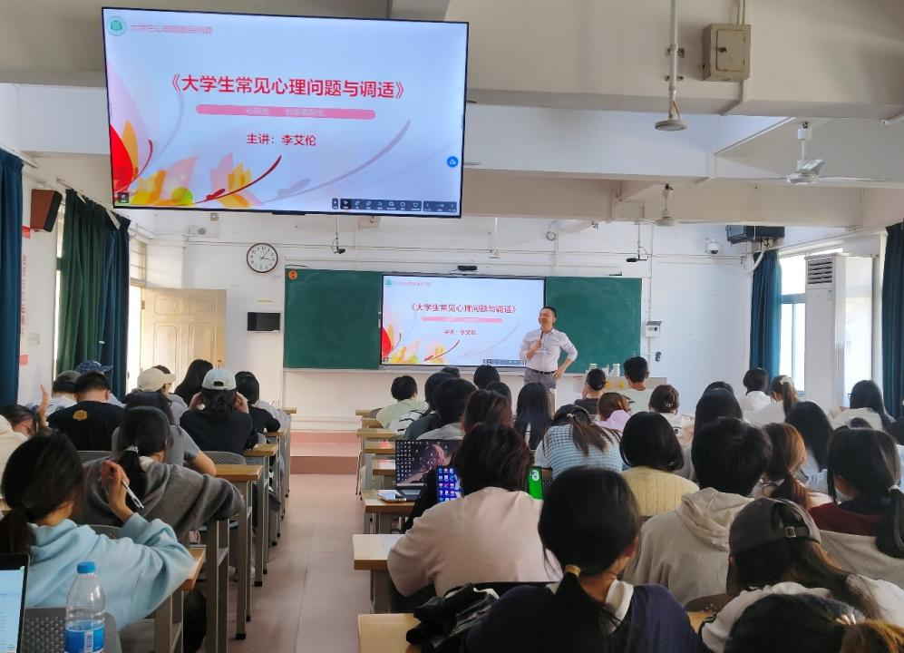 青榕校友服务协会举行 “呵护心灵微光”心理健康讲...