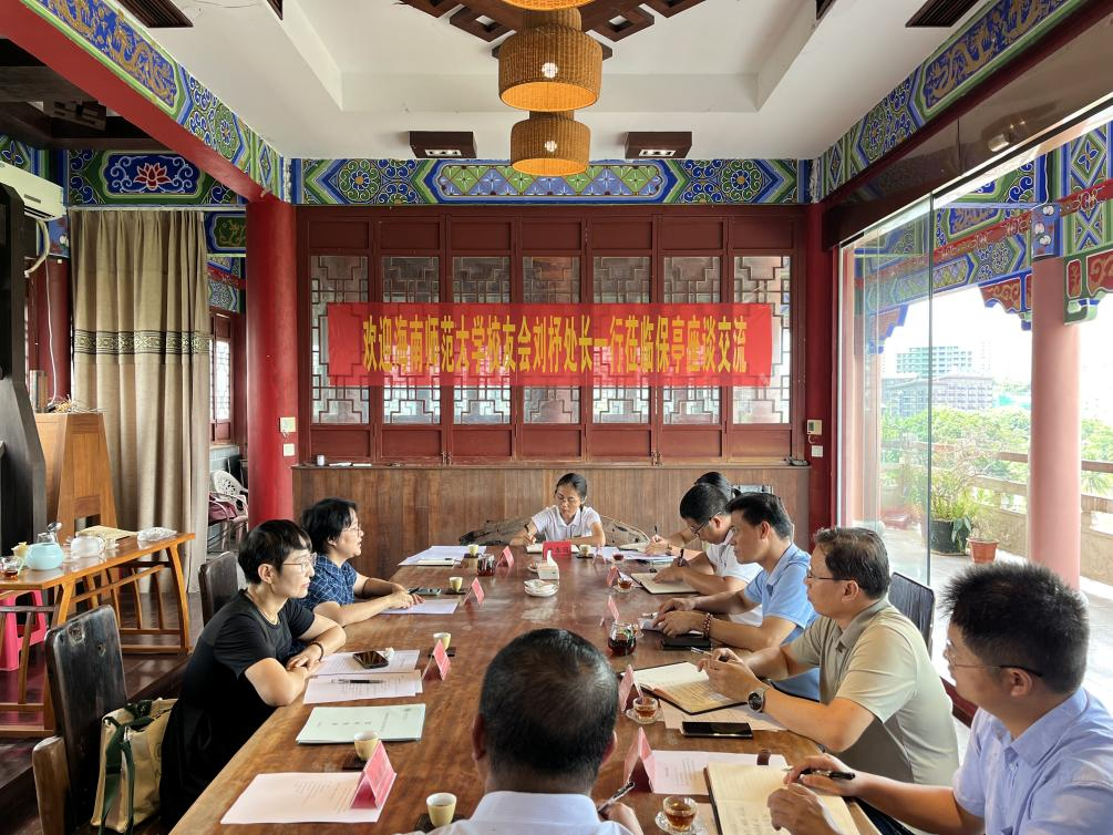 海南师范大学校友会走访保亭黎族苗族自治县校友联络...