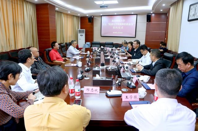 著名作家王建向海南师范大学捐赠全部财产设立晓剑文学奖励与扶助基金