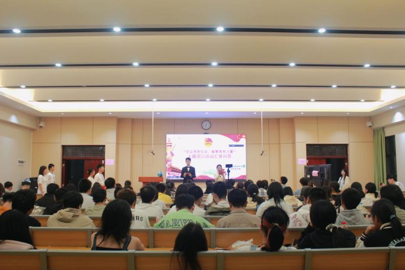 “坚定理想信念,凝聚青春力量” 主题团日活动汇报问答活动