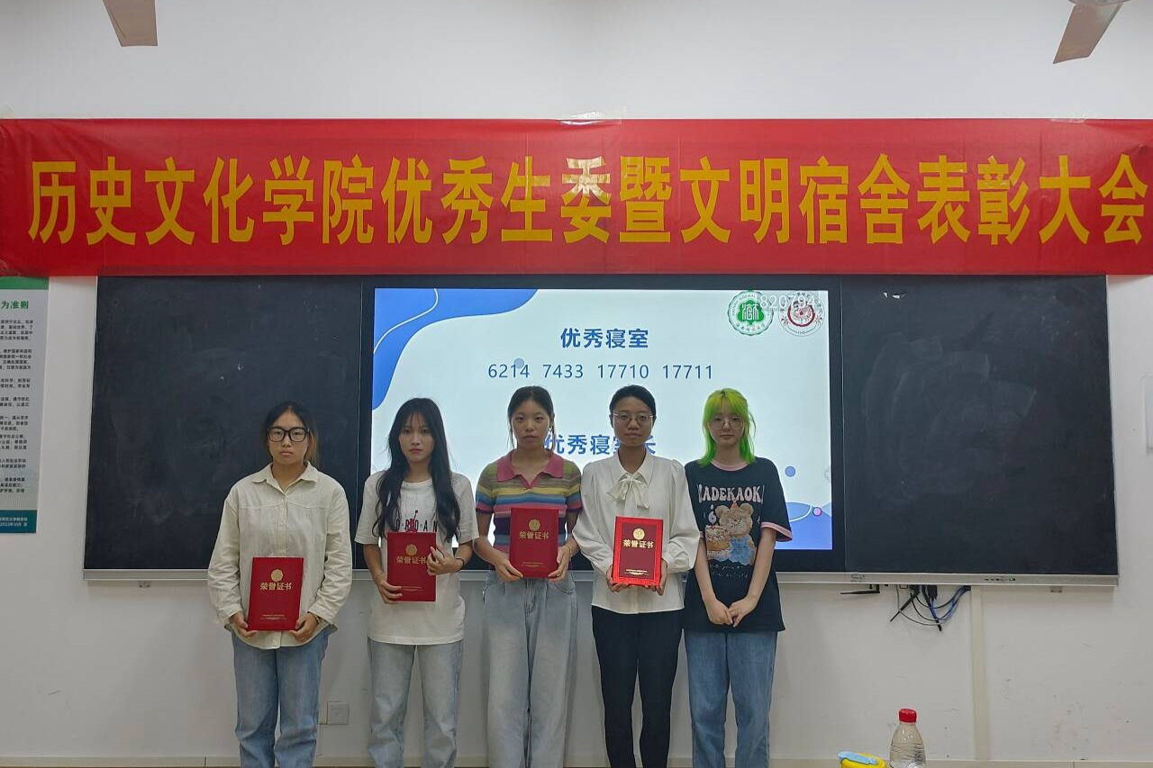 学院新闻