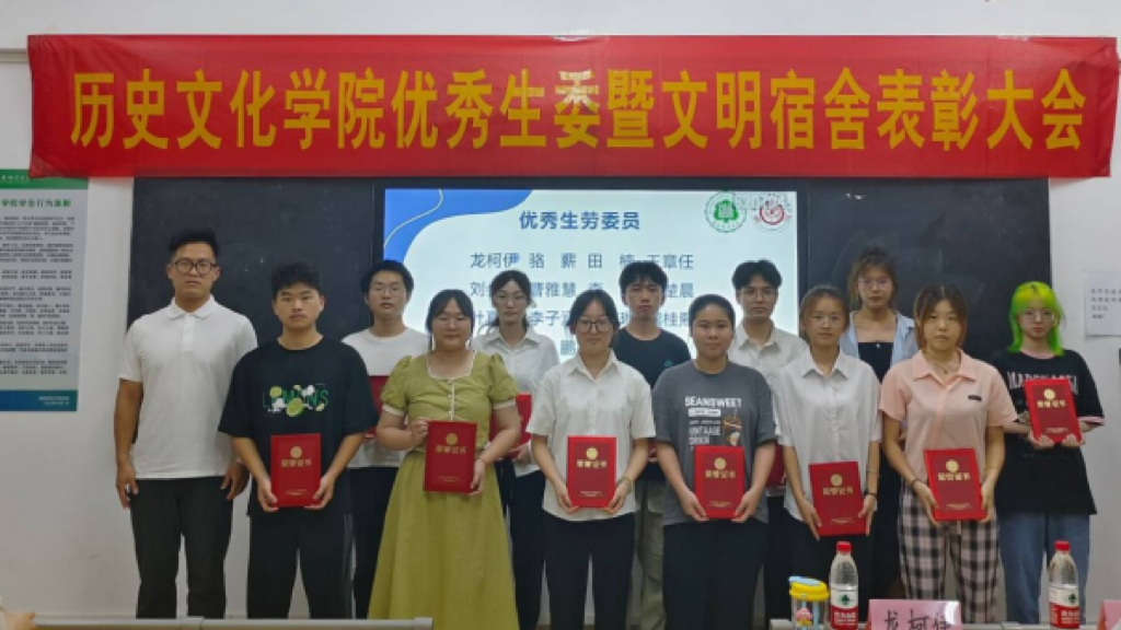 学院新闻