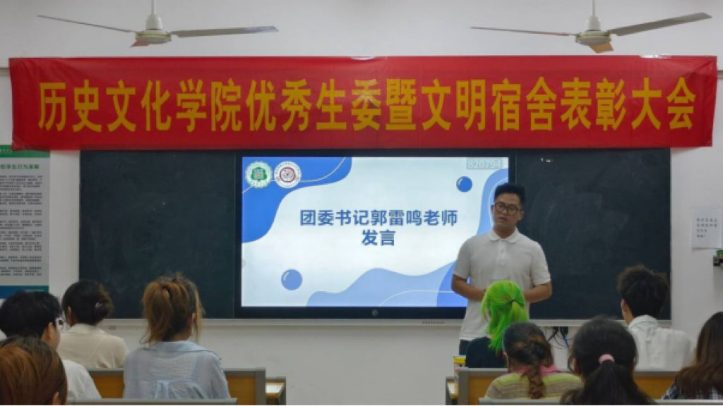 学院新闻
