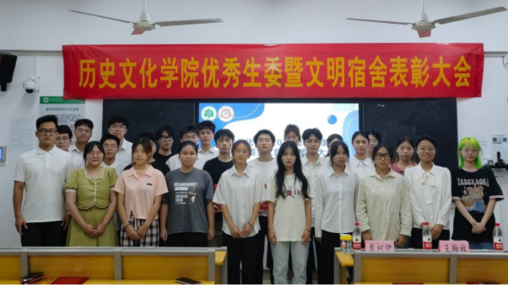 学院新闻