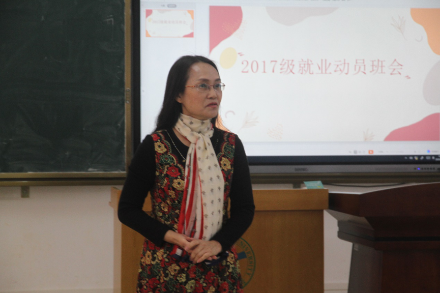 历史文化学院2017级考研加油会、就业动员班会、假期安全主题班会