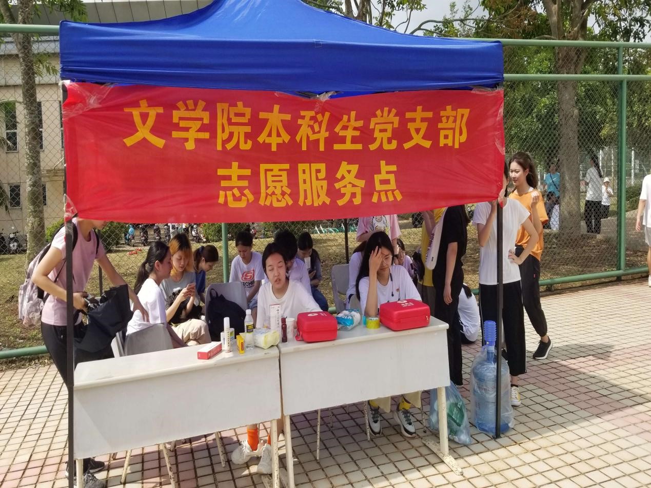 记文学院本科生党支部体测服务活动