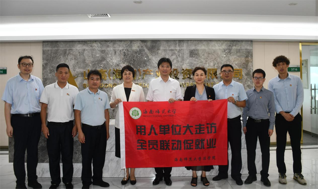 张引副校长带队开展“访企拓岗促就业”行动