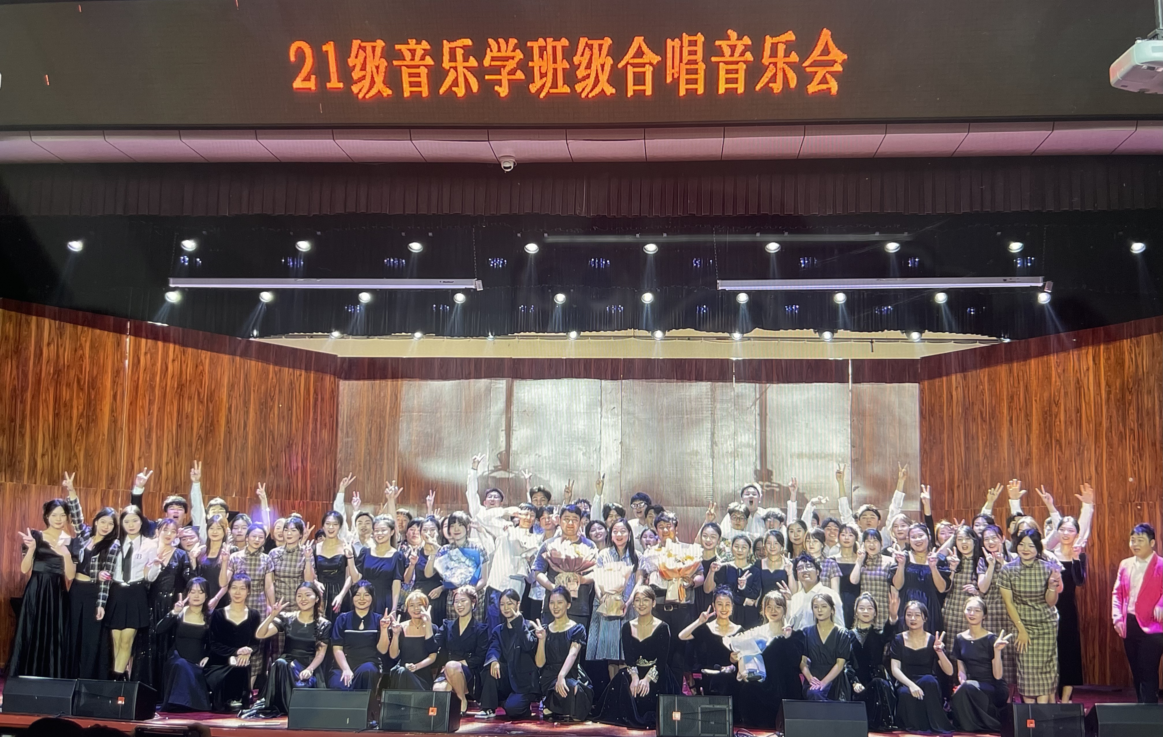 《我们的歌》21级音乐班级合唱音乐会