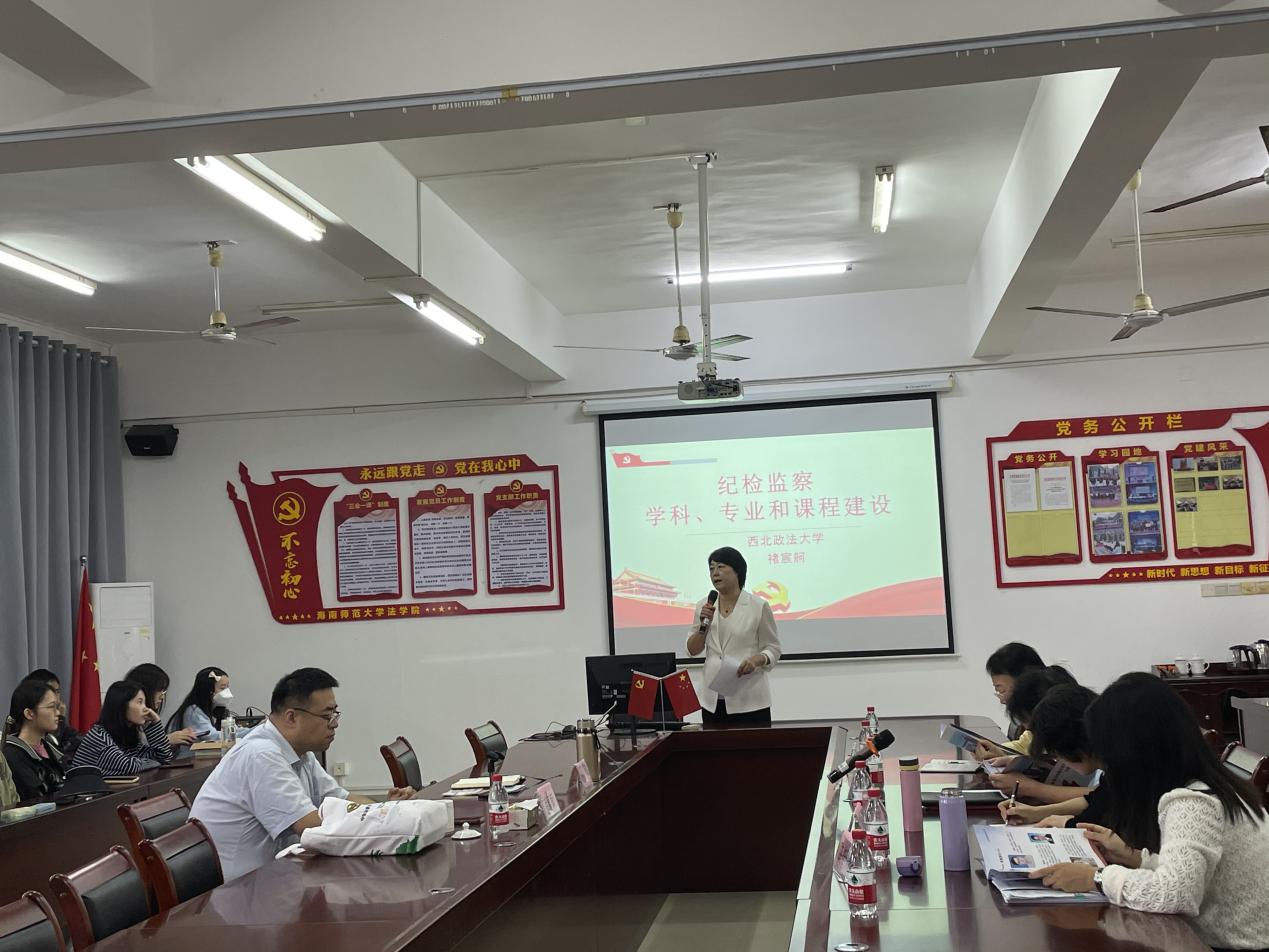 西北政法大学褚宸舸教授应邀来我院开展学术交流