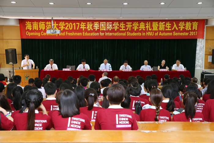 我院举行2017年秋季国际学生开学典礼暨入学教育活动.png