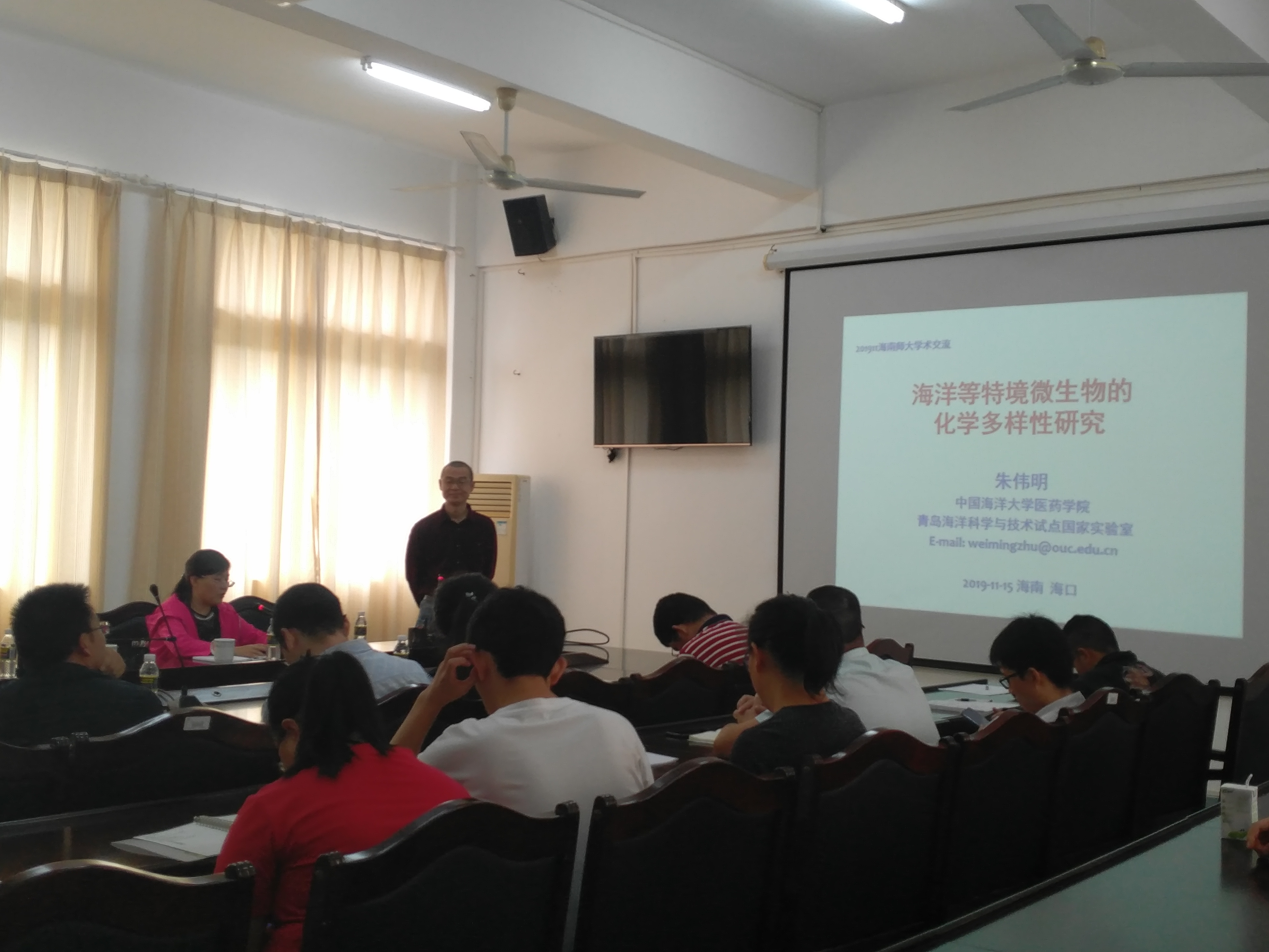 我院特邀中国海洋大学朱伟明教授作学术交流