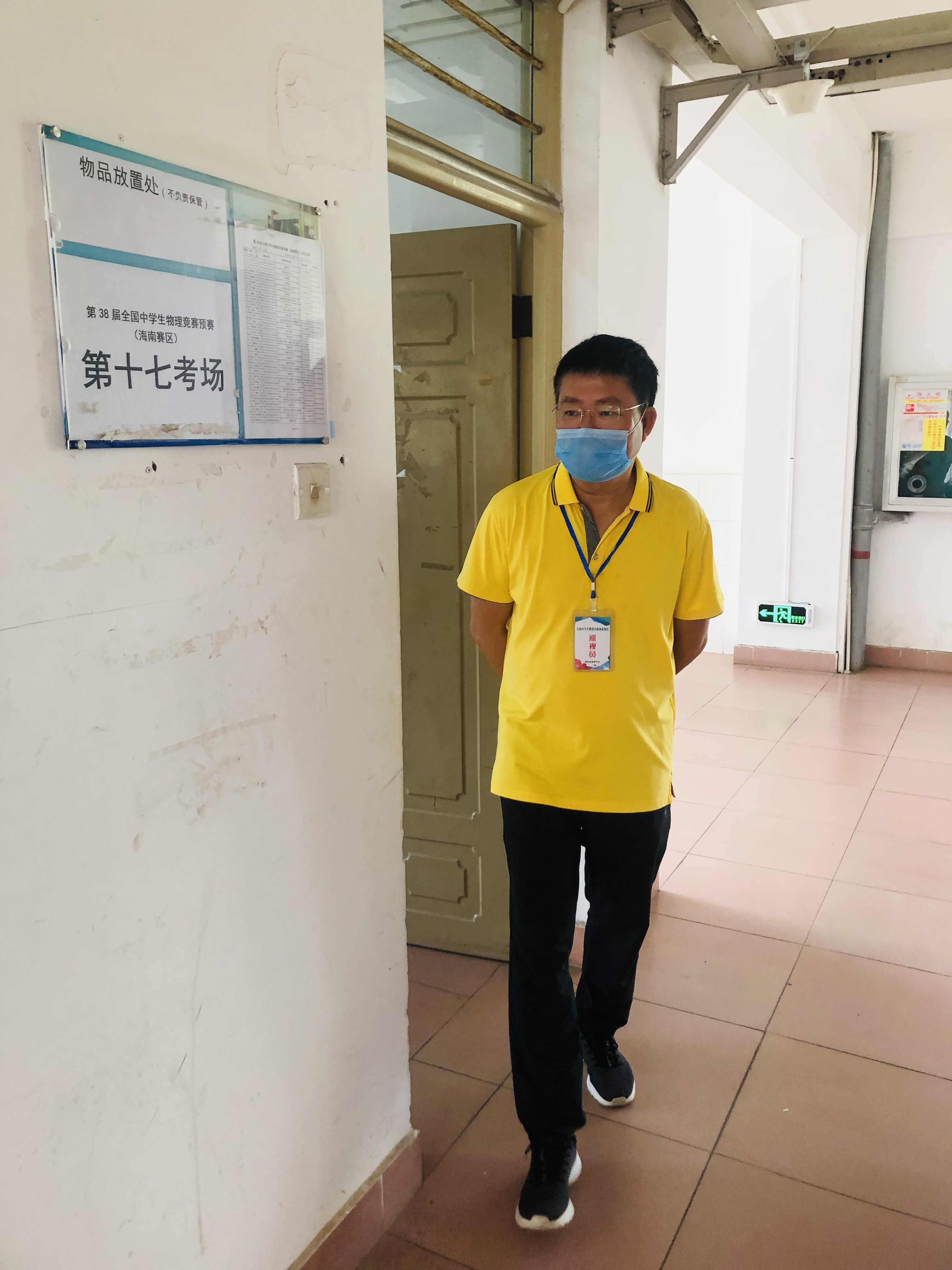 第38届全国中学生物理竞赛预赛（海南赛区）圆满举行