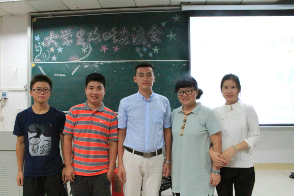 传经授道,携手并进——记物电学院举办大学生攻略交流会