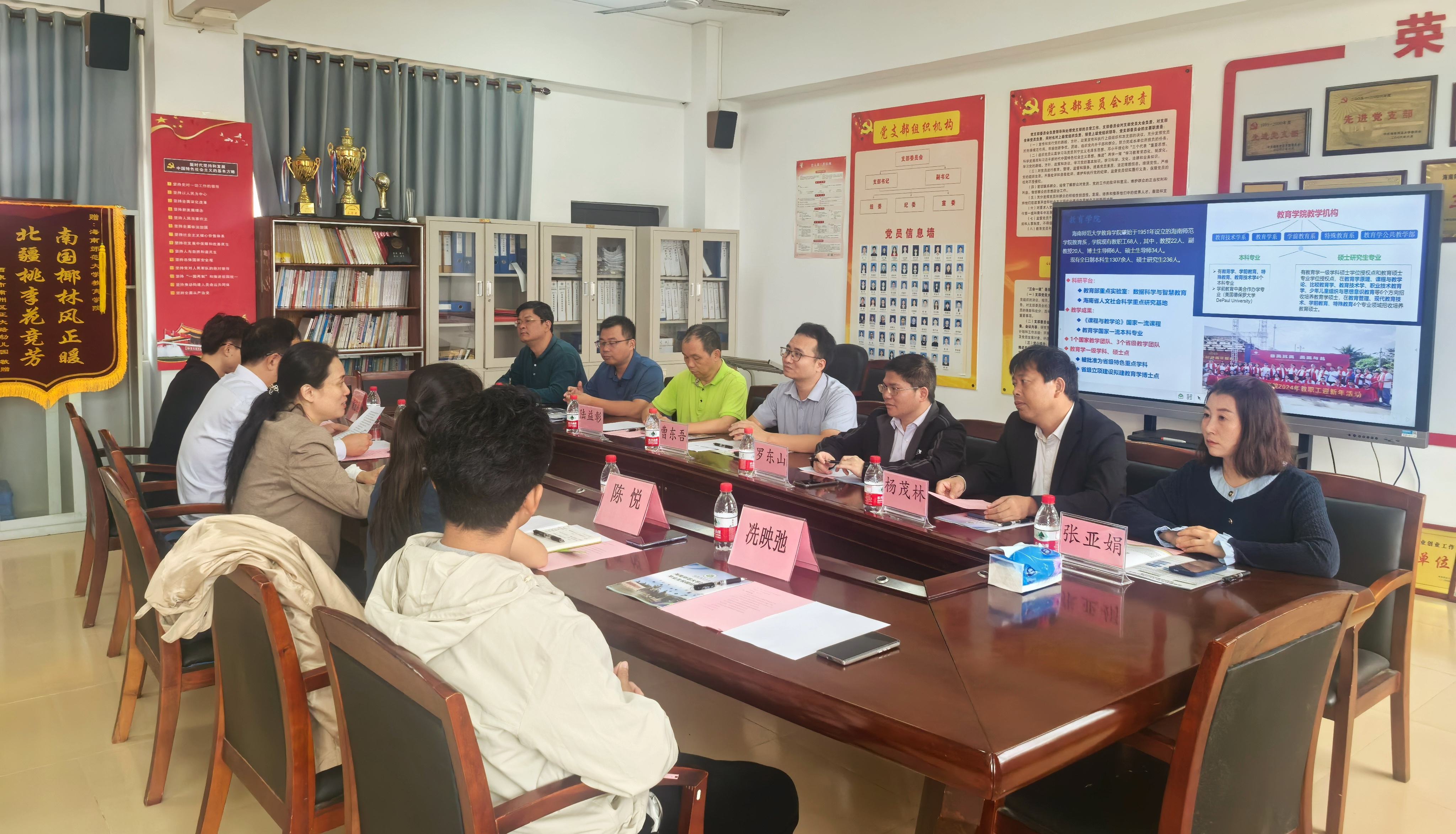 海南师范大学教育学院 访企拓岗促就业专项行动