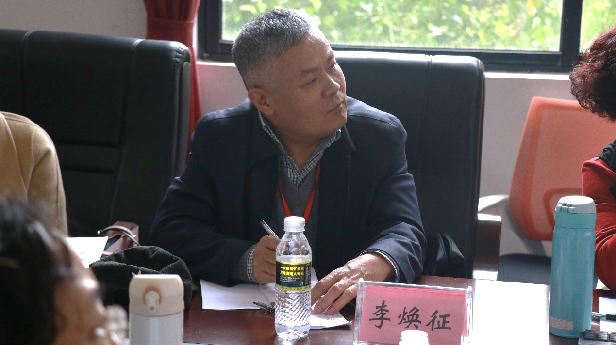 第六届视听传播高峰论坛暨第二届网络传播高峰论坛 分论坛四