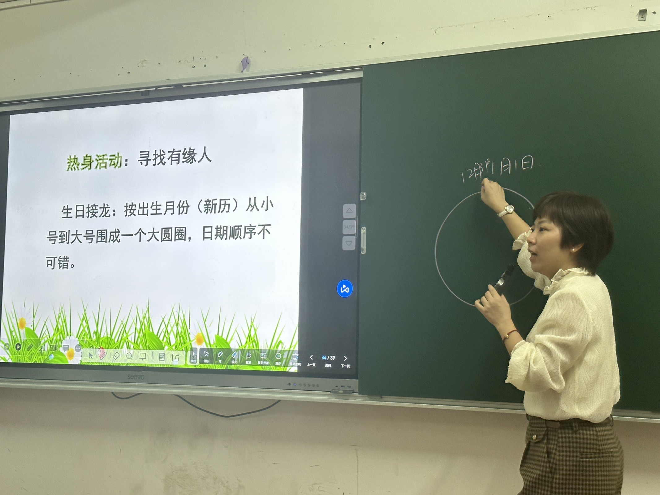 心理学院心晴团体辅导小组第一次培训会成功召开