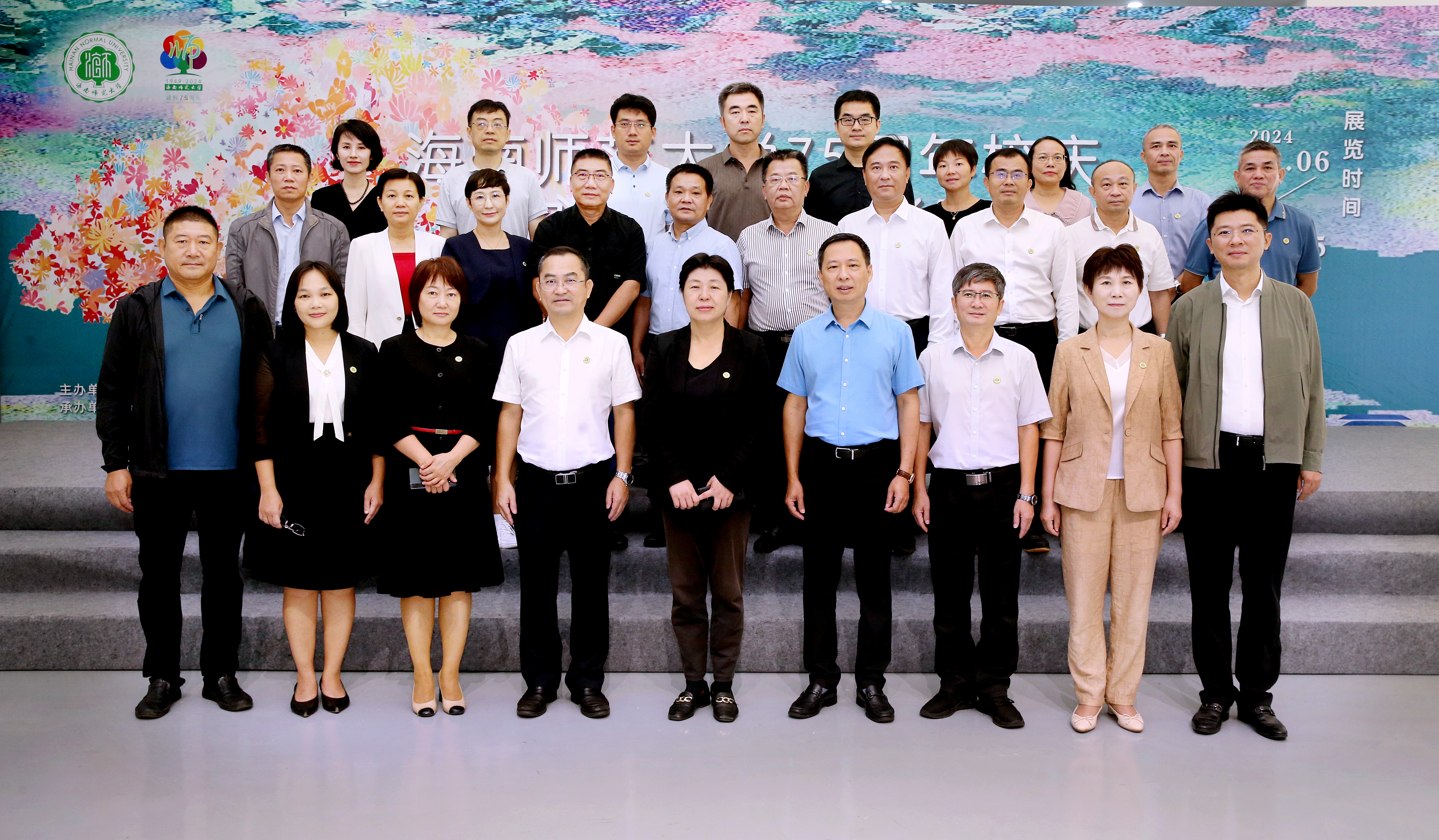 “笔墨丹青・光影传情”――海南师范大学75周年校庆书画摄影展开展