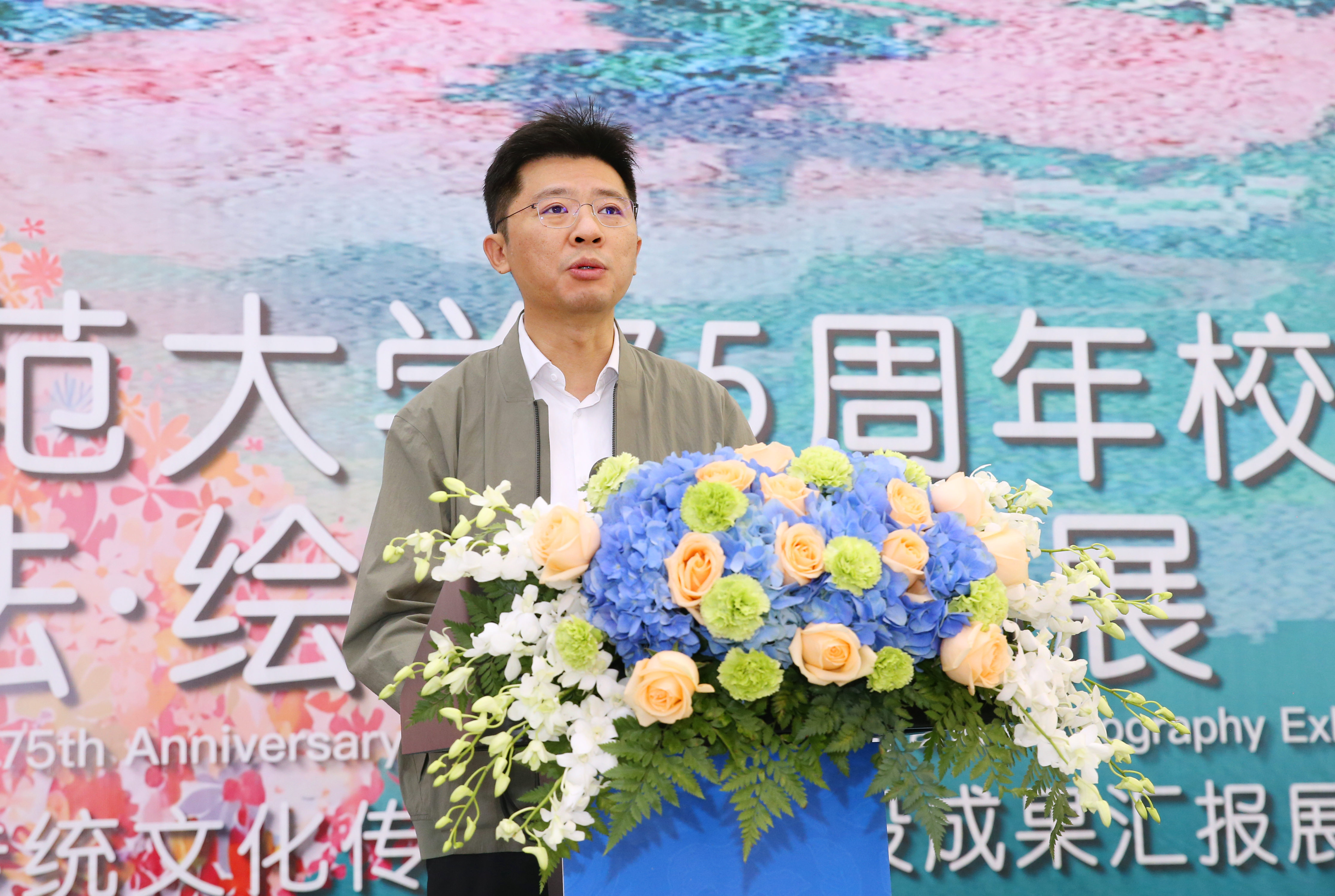 “笔墨丹青・光影传情”――海南师范大学75周年校庆书画摄影展开展