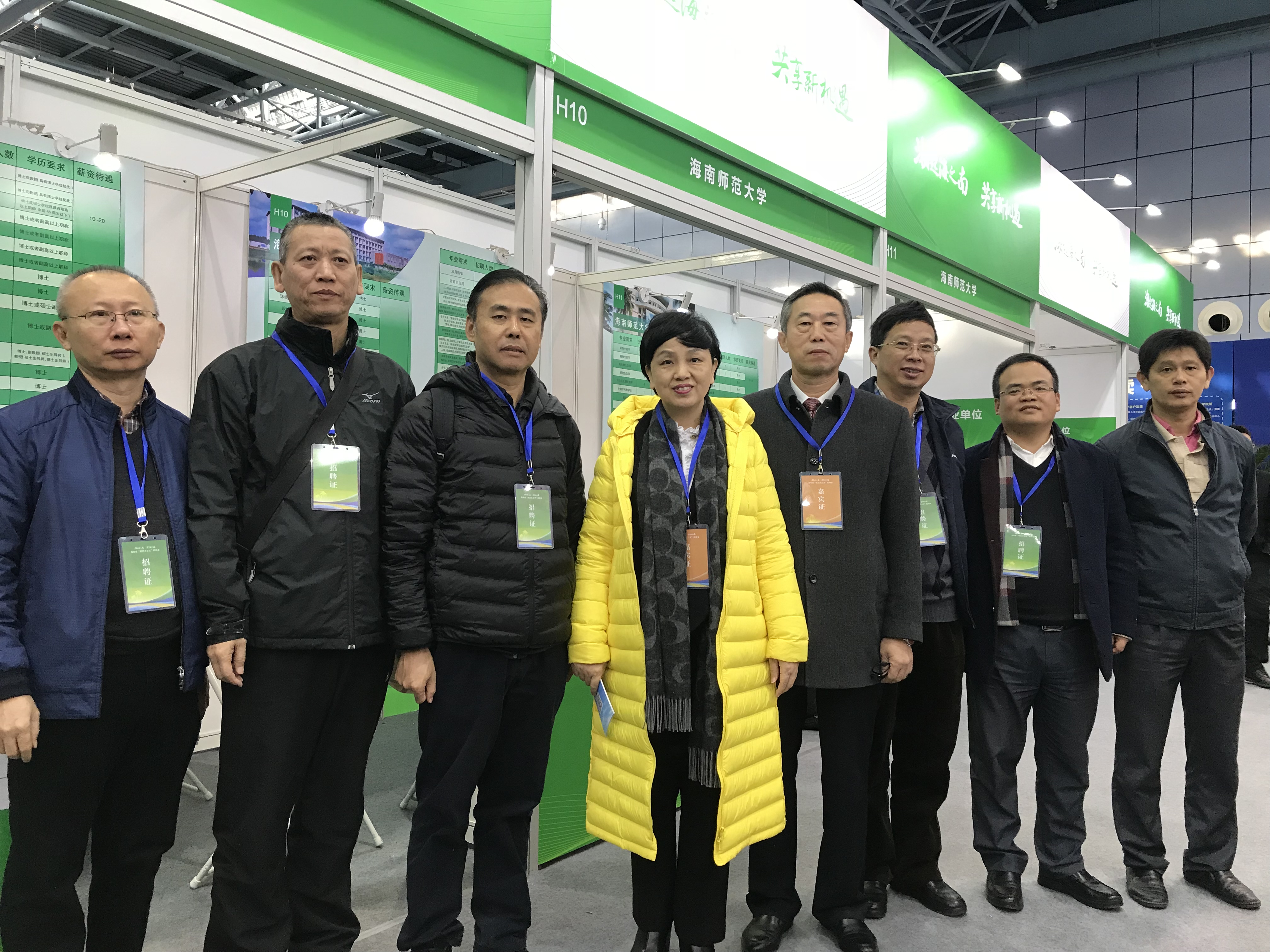 李红梅书记带队参加海南省“聚四方之才”招聘会